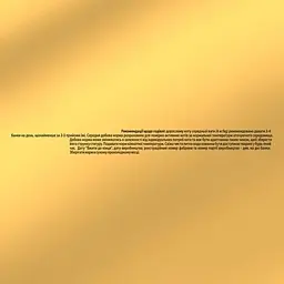 Вологий корм для котів Gourmet Gold Шматочки у підливці Подвійне задоволення з кроликом та печінкою 85 г - мініатюра 6