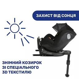 Автокрісло Chicco Seat2Fit Air I-Size, чорне (79691.72) - мініатюра 13