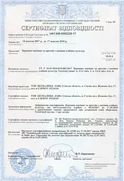 Конопляний протеїн з шоколадним смаком ДЕСНАЛЕНД 250 г - мініатюра 5