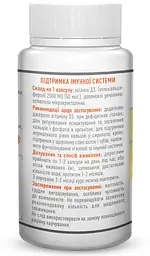 Вітамін D3 Solar energy 60 капсул Рослина Карпат - мініатюра 2