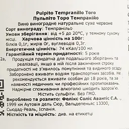 Вино Felix Solis Avantis Pulpito Tempranillo Toro, червоне, сухе, 13,5%, 0,75 л - мініатюра 4