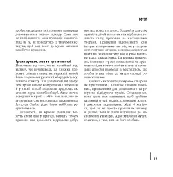 Як ходити до музею - мініатюра 6