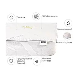 Наматрацник MirSon №1012 Alberto Wool Aloe Vera 70х140 см (2200001495081) - мініатюра 3