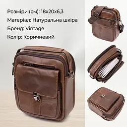 Компактний месенджер на два відділення чоловічий 20396 Vintage коричневий - мініатюра 3