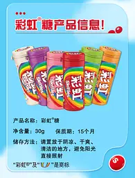 Драже Skittles Classic Red Tube China 30г - мініатюра 7