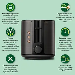 Тостер Philips Viva Collection HD2650/30 - мініатюра 8
