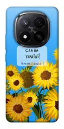 Чохол Demsky Слава Україні для Xiaomi Redmi Note 14 Pro+ 5G