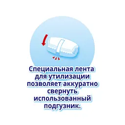Підгузки-трусики Moony 3 (6-12 кг), 58 шт. - мініатюра 6
