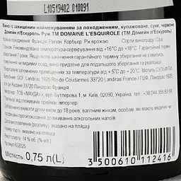 Вино Domaine l'Esquirole Rouge 2020 AOP Corbieres червоне сухе 0.75 л - мініатюра 3