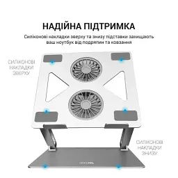 Підставка для ноутбука до 15.6" OfficePro LS121G, Gray, USB, вентилятор (2 x 80 мм), алюміній/пластик, регулювання куту нахилу та висоти - мініатюра 3