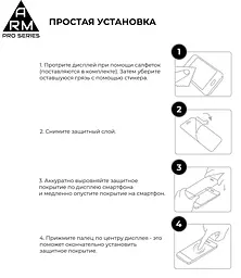 Захисне скло на Google Pixel 8 з олеофобним покриттям, Pro, повне проклеювання, антистатичний і пиловідштовхуючий шар, 9H, самоклеючеся, 2.5D, на весь екран, антистатичний клей, ArmorStandart (ARM72907) - мініатюра 6