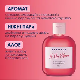 Гель для душу Mermade Hi-Hey-Holiday 200 мл (4820241302550) - мініатюра 3
