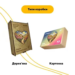 Дерев'яний фігурний пазл puzzlean Серце квітучого саду, А3, Дерев'яна коробка 200 елементів - мініатюра 4