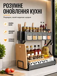 Органайзер для спецій двоярусний 55×21×43 см сірий кухонний стелаж (49676052) - мініатюра 4