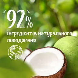 Гель для душу Le Petit Marseillais Кокос 250 мл (3574661572871/3574661711478) - мініатюра 4