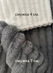 Плед євро 200*220см Імператорський 7см смужка Сірий COLORFUL HOME - мініатюра 4