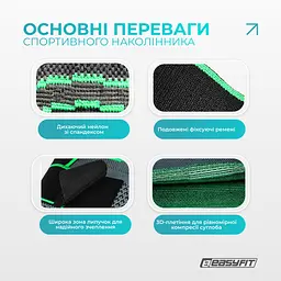 Компресійний наколінник EasyFit з ременями (S) - мініатюра 5