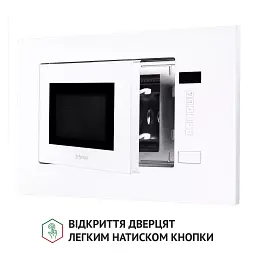 Повновбудована мікрохвильова піч Perfelli BM 205 GLW - мініатюра 8