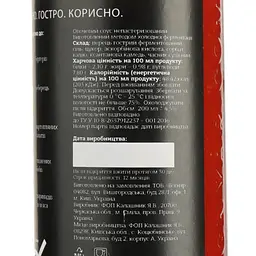 Соус Вогняр Shriracha гострий 200 мл (836412) - мініатюра 4
