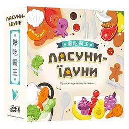 Настільна розважальна гра "Ласуни-їдуни" LOB2343UA від 1 до 5 гравців