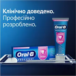 Зубна паста Oral-B Pro-Expert Делікатне очищення 75 мл - мініатюра 6
