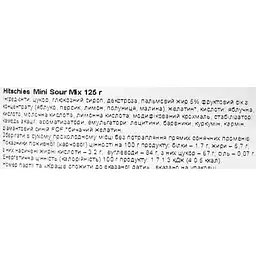 Цукерки жув. Hitschies Mini Mix sauer 125 г - мініатюра 3