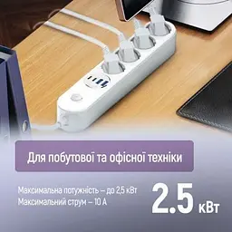 Мережевий фільтр живлення ColorWay (CW-CHE44PDW) - мініатюра 10