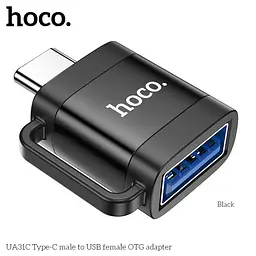 Перехідник HOCO UA31C Type-C male to USB female OTG adapter чорний