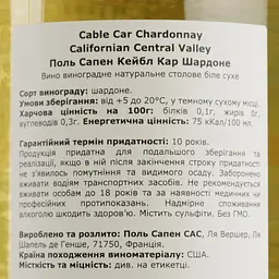 Вино Cable Car Chardonnay, біле, сухе, 13-15%, 0,75 л - мініатюра 3