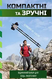 Палиці для скандинавської ходьби PowerPlay 9108 Sisu Black/Gold 80-135 см (пара) + 2-ві пари чобітків + чохол (PP_9108_Sisu) - мініатюра 3