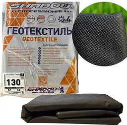 Геотекстиль Shadow 130 г/м² 3,2 x 5 м ГЕТ0007