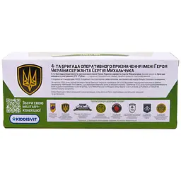 Автомодель TechnoDrive KM6010 серія Шеврони Героїв Toyota Land Cruiser Рубіж - мініатюра 4