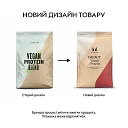Протеїн MyProtein MyVegan Protein Blend, 1 кг - Без смаку - мініатюра 2