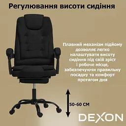 Крісло комп'ютерне DEXON AXIS з тканини з підставкою для ніг - мініатюра 9