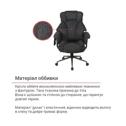 Офісне крісло Аклас Гетьман R-SR (DV-99 Black) (00172356) - мініатюра 7