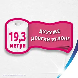 Туалетний папір Zewa Deluxe лімітована зимова колекція 3 шари 10 рулонів (8512) - мініатюра 4