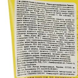 Пінка для вмивання Tony Moly I'm Lemon Foam Cleanser Лимон 180 мл - мініатюра 3