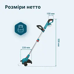 Тример акумуляторний Könner&Söhnen KS CST-20V set (KS CST-20V set) - мініатюра 2