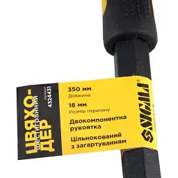 Цвяходер Sigma двокомпонентна ручка 350×16мм (4324431) - мініатюра 3