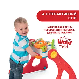 Ігровий розвиваючий центр 4 в 1 Chicco Grow And Walk (09335.00) - мініатюра 8