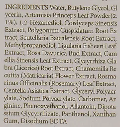 Очищаюча маска з полином для проблемної шкіри I'm From Mugwort Mask 30 г - мініатюра 3
