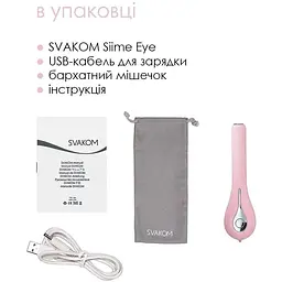 Смарт-вібратор з камерою Svakom Siime Eye Pale Pink: Візуальне дослідження управління через програму для точки G - мініатюра 8