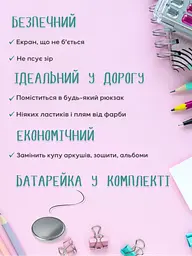 Дитячий графічний LCD планшет дошка для малювання та записів 10" + стилус чорний (50300102236) - мініатюра 4