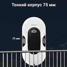 Робот для миття вікон IXIU з пультом Glass Cleaning Robot (46353-_1833) - мініатюра 6