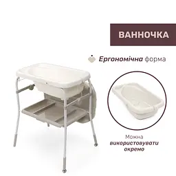 Столик для сповивання з ванночкою Chicco Soft Bubble Armonia бежевий (87186.84) - мініатюра 4