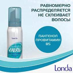Піна для укладки волосся Londatrend Рухомий об'єм Екстра-сильна фіксація, 200 мл - мініатюра 3