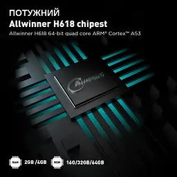 Смарт ТВ-приставка Tanix TX68 2/16GB Android 14 (TBT60216B 3633) Чорна - мініатюра 4