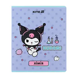 Зошит Kite предметний Kuromi 48 аркуші, клітинка, хімія (HK25-240-6)