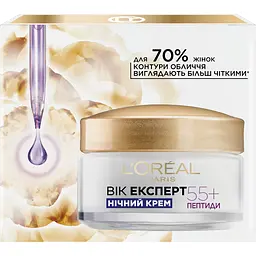 Нічний крем проти зморщок L'oreal Paris Вік експерт 55+ відновлювальний, 50 мл (A8126300) - мініатюра 5