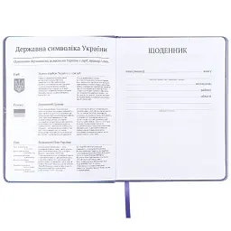 Щоденник шкільний Kite Gamer 170х210 мм фіолетовий (K25-264-2) - мініатюра 5